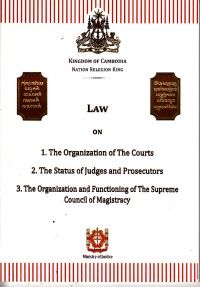 Image of Kingdom of cambodia: nation relegion king