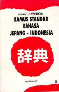 Image of Kamus Standar Bahasa Jepang-Indonesia
