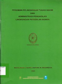 Image of Pedoman pelaksanaan tugas hakim dan administrasi pengadilan lingkungan peradilan agama