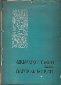 Image of SIRNANING JAKSO katon GAPURANING RATU: Sedjarah TNI-AD KODAM VII / DIPONEGORO